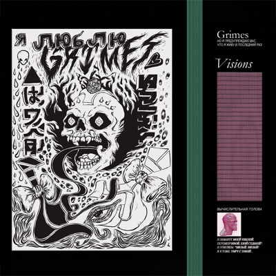 Genesis by Grimes album cover